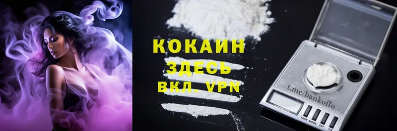 Cocaine Перу  продажа наркотиков  blacksprut как зайти  Переславль-Залесский 