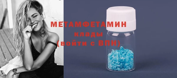 MDMA Баксан