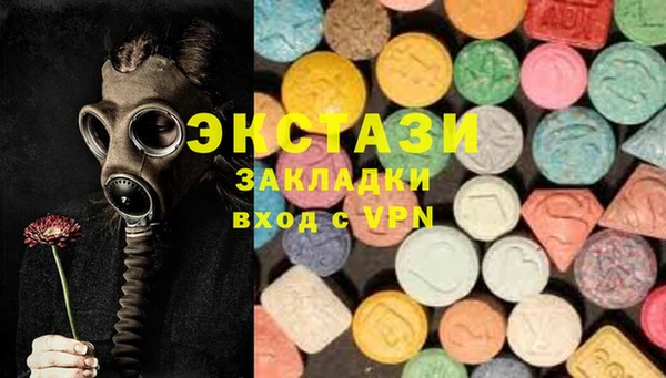 MDMA Баксан