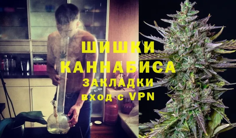 Каннабис Ganja  Переславль-Залесский 